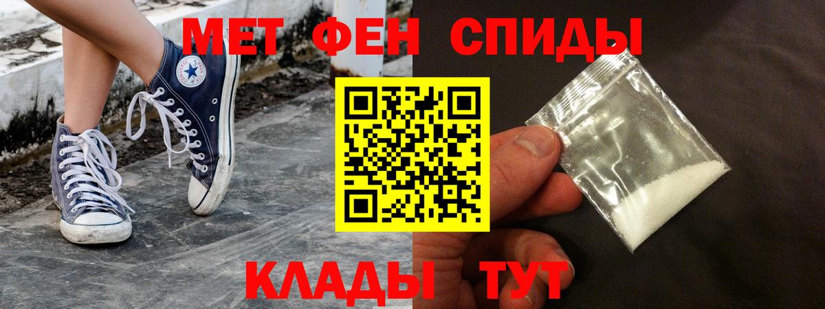 мориарти официальный сайт  АМФ  Вход с VPN  Amphetamine 97%  Апатиты 