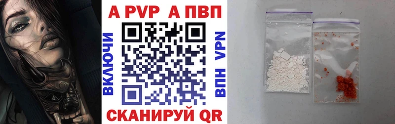 Альфа ПВП VHQ ОМГ ОМГ зеркало Апатиты
