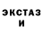 ГАШ гашик burmankin