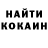 КЕТАМИН VHQ ALFRED HICHKOK