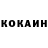 КОКАИН 99% Hour Exodus