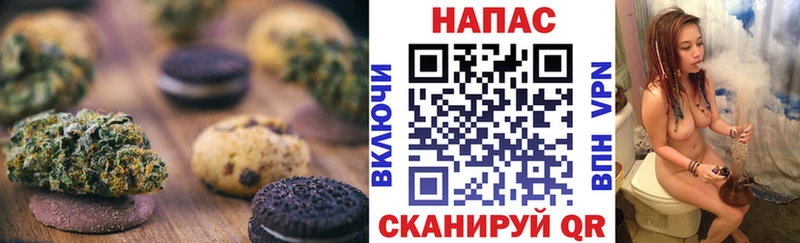 Canna-Cookies марихуана  Апатиты 