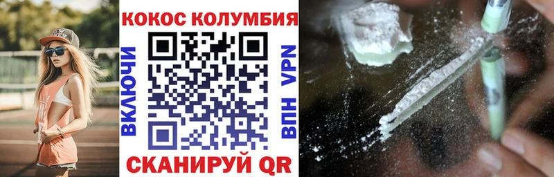мориарти как зайти как найти закладки Апатиты Кокаин Колумбийский