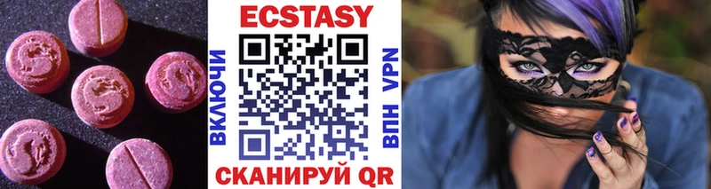 darknet как зайти  купить наркотик  Апатиты  Ecstasy таблы 