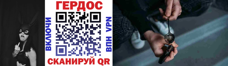 мега зеркало  Апатиты  Героин Heroin  наркошоп 