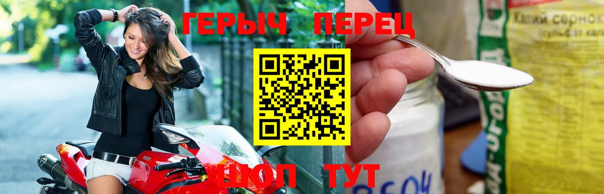 Апатиты  ГЕРОИН VHQ  Вход с VPN 