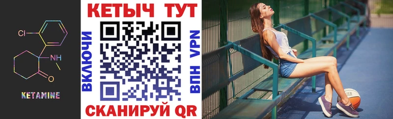 Кетамин VHQ  цена   Апатиты 