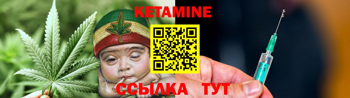 Апатиты  Кетамин ketamine  Вход с VPN  Кетамин VHQ 