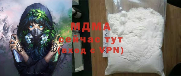 кокаин Алексеевка