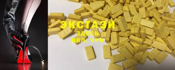мяу мяу кристалл Алексин
