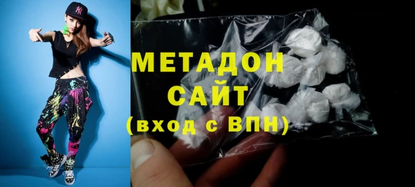 мяу мяу кристалл Алексин