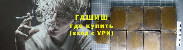 хмурый Рославль