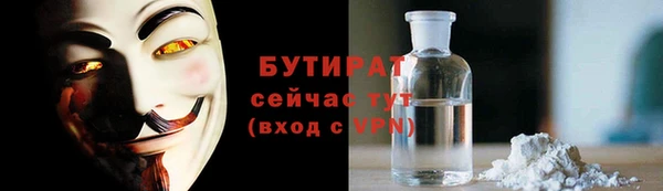 гашиш Россошь