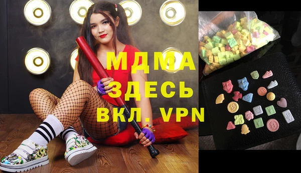 мяу мяу кристалл Алексин