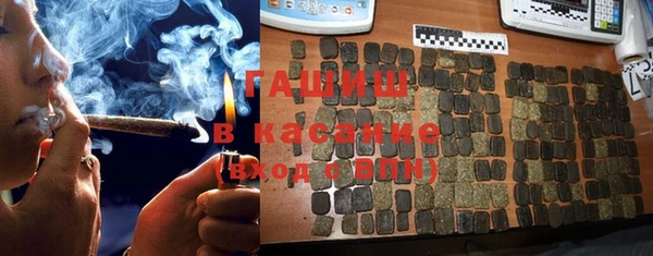 мяу мяу кристалл Алексин