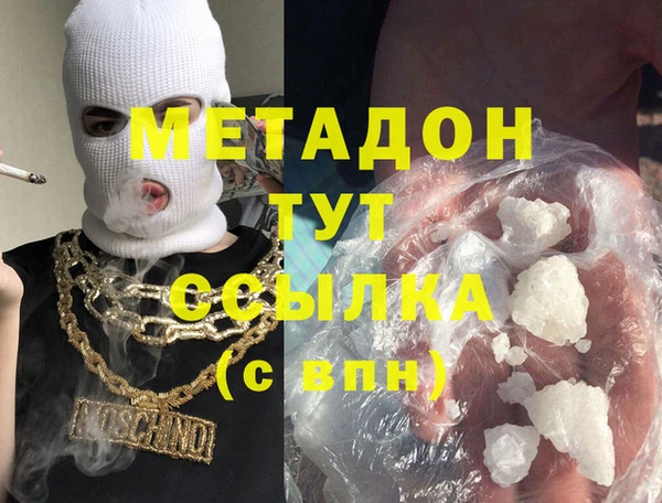 кокаин Алексеевка