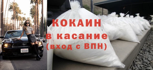 мяу мяу кристалл Алексин