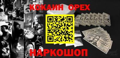 тгк Абинск