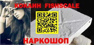 спиды Абакан
