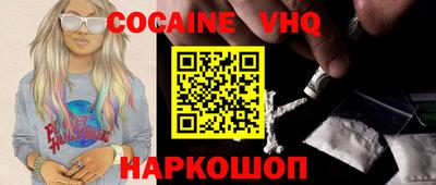 кокаин Азнакаево