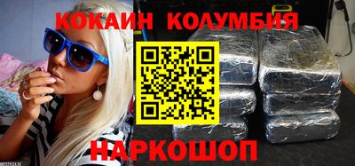 спиды Абакан