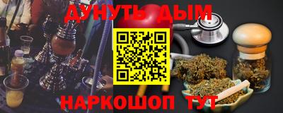 кокаин Азнакаево