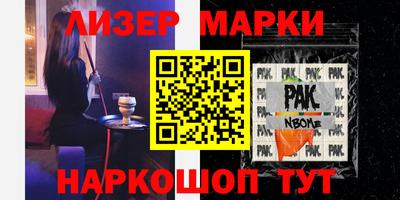 тгк Абинск