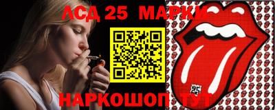 тгк Абинск