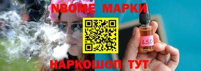 тгк Абинск