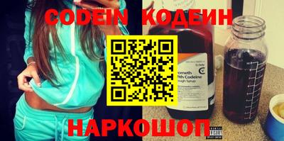 кокаин Азнакаево