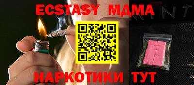 кокаин Азнакаево