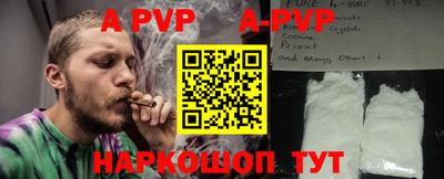 кокаин Азнакаево