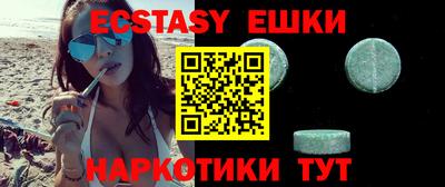спиды Абакан