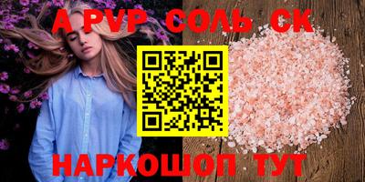 тгк Абинск