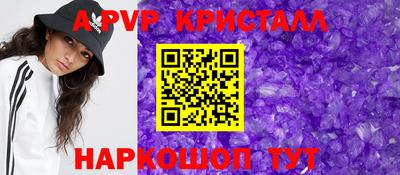 спиды Абакан