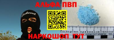 спиды Абакан