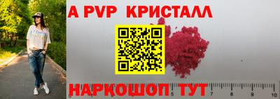 спиды Абакан