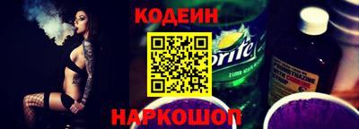 спиды Абакан