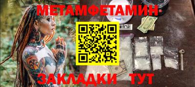 спиды Абакан