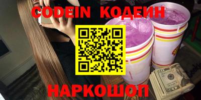 спиды Абакан