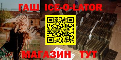 тгк Абинск