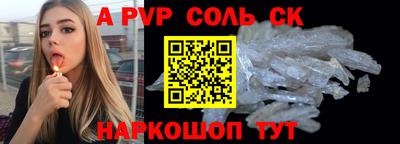 кокаин Азнакаево