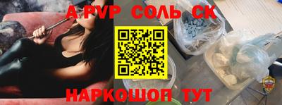 тгк Абинск