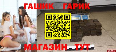 тгк Абинск