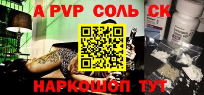 спиды Абакан