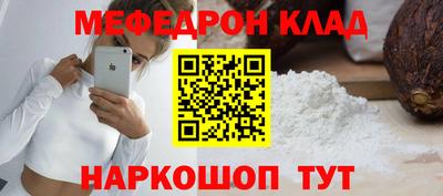 кокаин Азнакаево