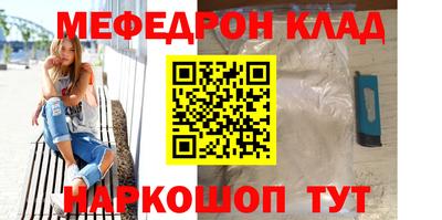 спиды Абакан