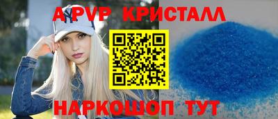 кокаин Азнакаево