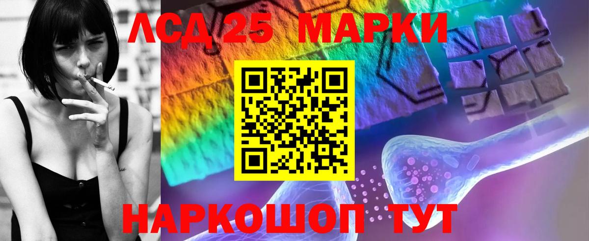 LSD-25 экстази кислота  Вход с VPN  ОМГ ОМГ как зайти  Апатиты  LSD-25 экстази ecstasy 