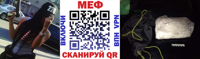 где купить наркотик  Апатиты  кракен ссылки  МЕФ VHQ 